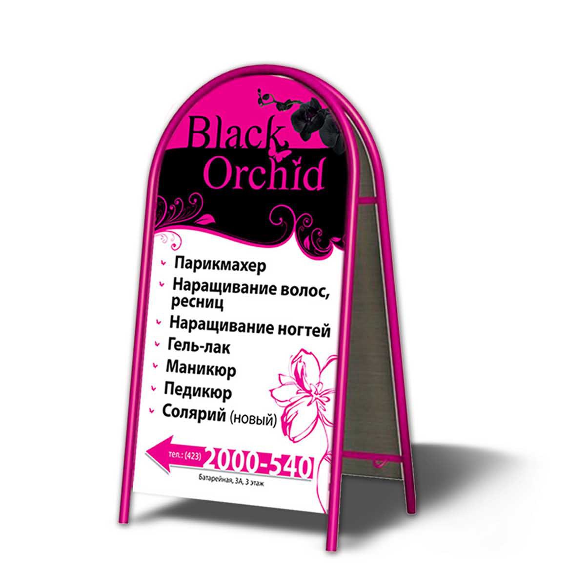 Штендер на маникюр Штендер на маникюр