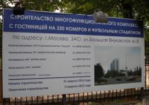 Информационные щиты